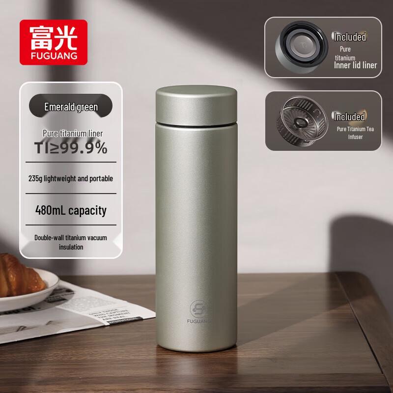 Fuguang Insulated Titanium Tea Infuser Bottle