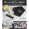 Recommended Seki Blade Craftsmen Nail Clipper High-Quality Set Shiner Cleanly Beautifully Cuts Curved Stainless Steel Clipper.