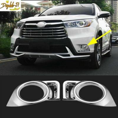 Fit For Toyota Highlander 2014-2016 Chrome Front Fog Light Lamp Cover Trim