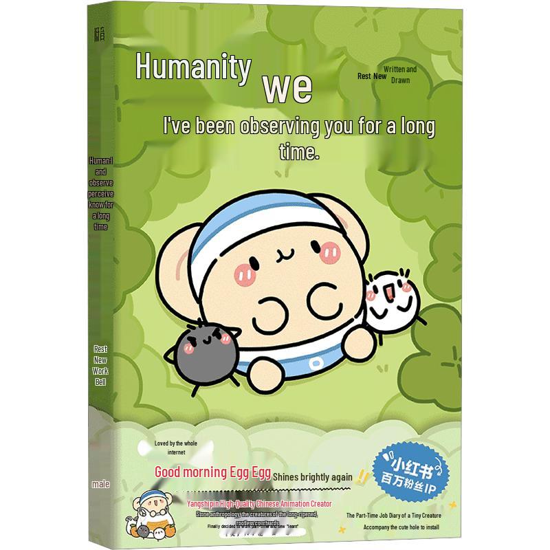 Zaowan Dandan Human, We ve Been Watching You Merchandise
