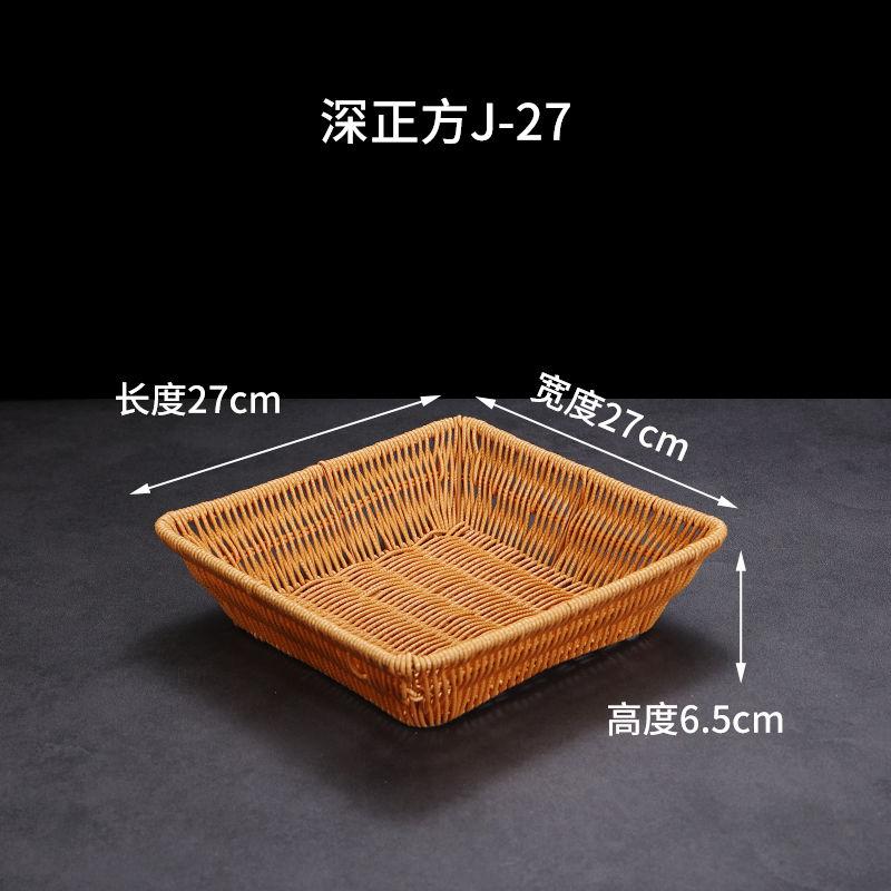 Retro snack basket fruit plate home living room coffee table candy basket outdoor snack dried fruit basin storage vegetable basket