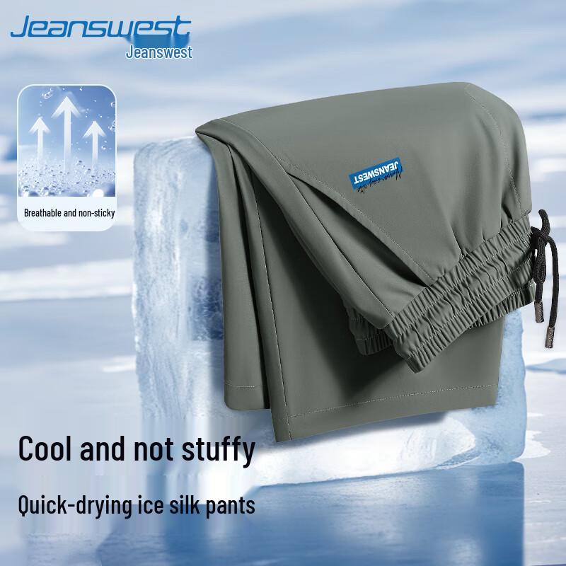 

Мужские дышащие повседневные спортивные шорты из ледяного шелка Jeanswest 4XL