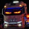 Nouveau Modèle Panneau LED Matrice Pixel Œil de Diable pour Camion avec Éclairage Pliable Doux pour Texte Défilant Graffiti et Affichage Futuriste 2025