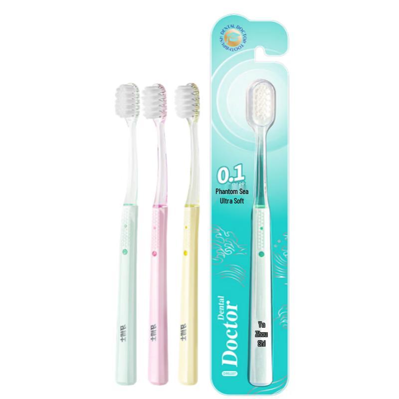Dr. Tooth DR6107 Small Head Ultra-Soft Toothbrush