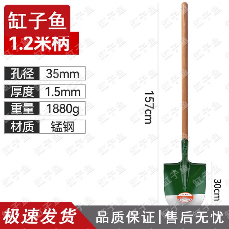 Heavy-Duty Manganese Steel Shovel