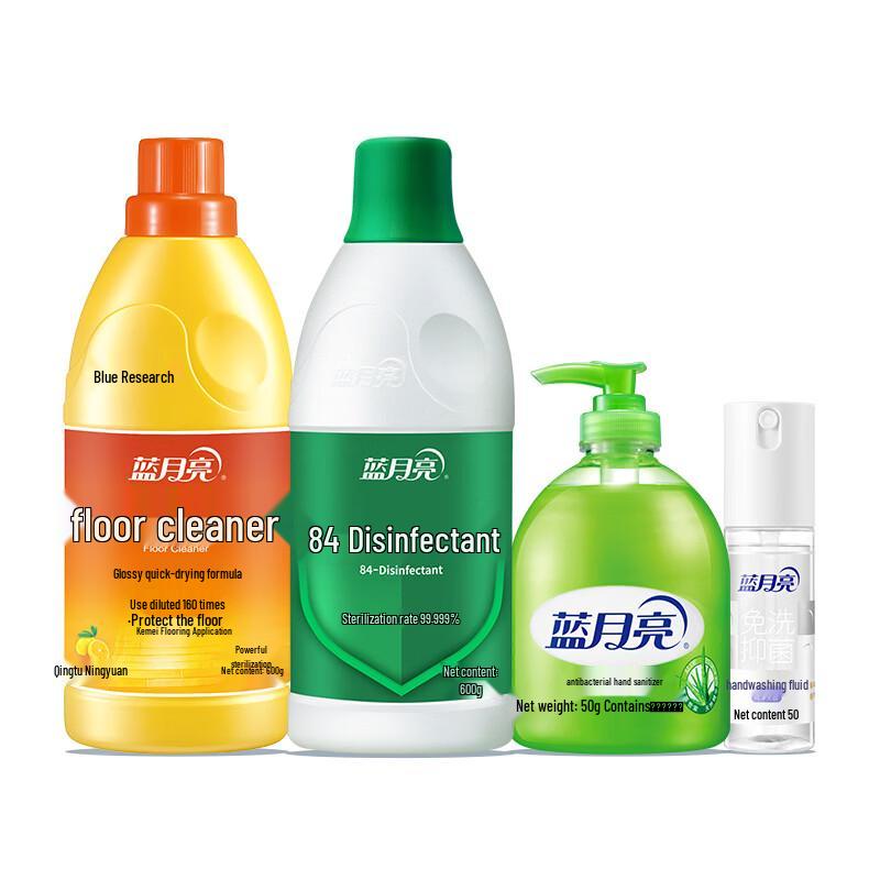 Blue Moon Household Cleaning and Sanitizing Kit