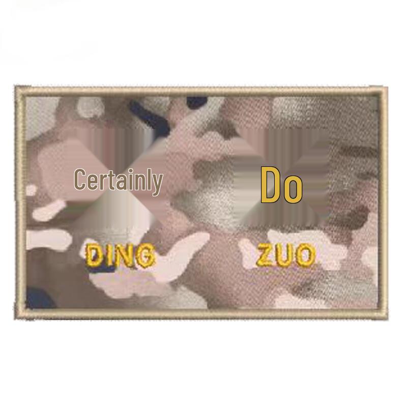 Su Huawei Custom Tactical Velcro Patches 5cm*7cm