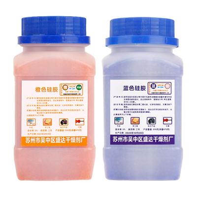 Waterproof Reusable Silica Gel Beads Bottles Moisture Absorber Electronic Product Desiccant Moisture Absorber Dehumidifie