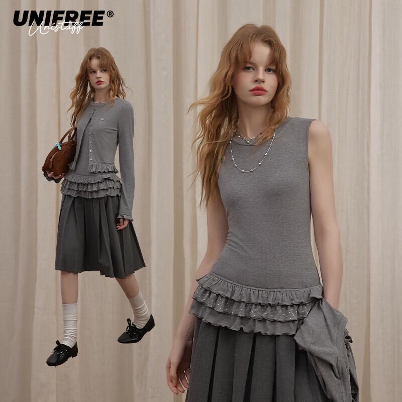 UNIFREE Academic Ruffle Trim Vest & Jacket Set S