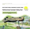 Portable Folding Beach Chair with Sunshade Canopy - Ideal for Camping, Fishing, and Picnics, Carbon Steel Frame, Compact Stool Design