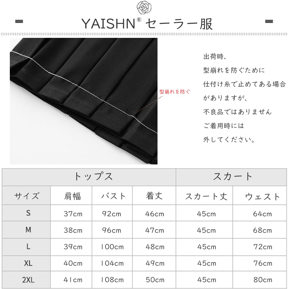 Sailor Authentic Three Long Cosplay Pleated Top and Bottom High Graduation School Goldfish Knot [YAISHN] Uniform, Uniform, Black, White, Lines,