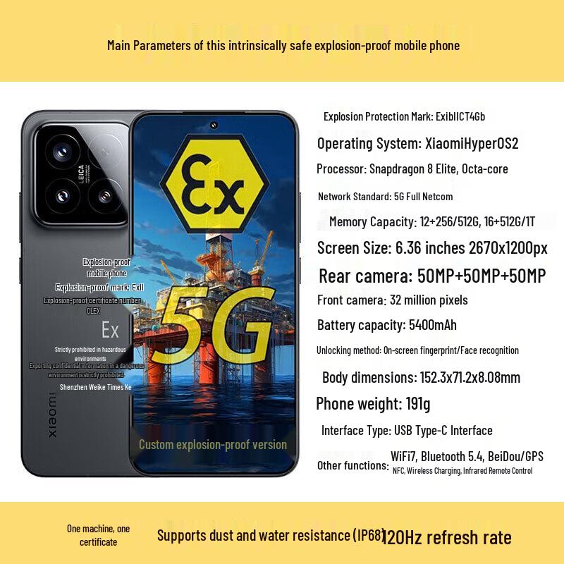 

Xiaomi 15 Industrial Explosion-Proof 5G Smartphone (CN version)
