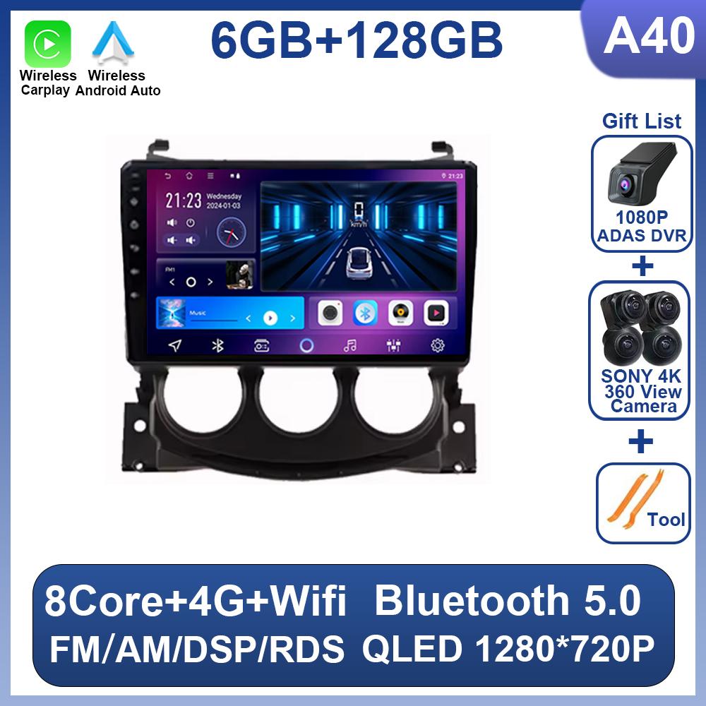 Android 14 For Nissan 370Z 2009 - 2012 Car Radio 2 Din Multimedia Video Player Carplay GPS Navigation Bluetooth 8 Core RDS Wifi