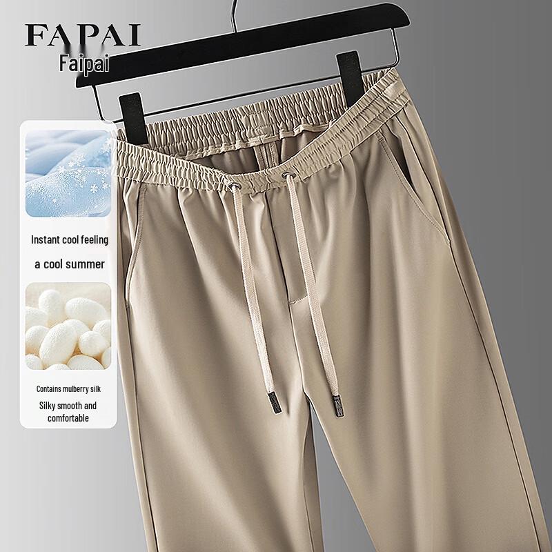 

FAPAI Men s Summer Silk Blend Ice-Feel Straight-Leg Trousers XL