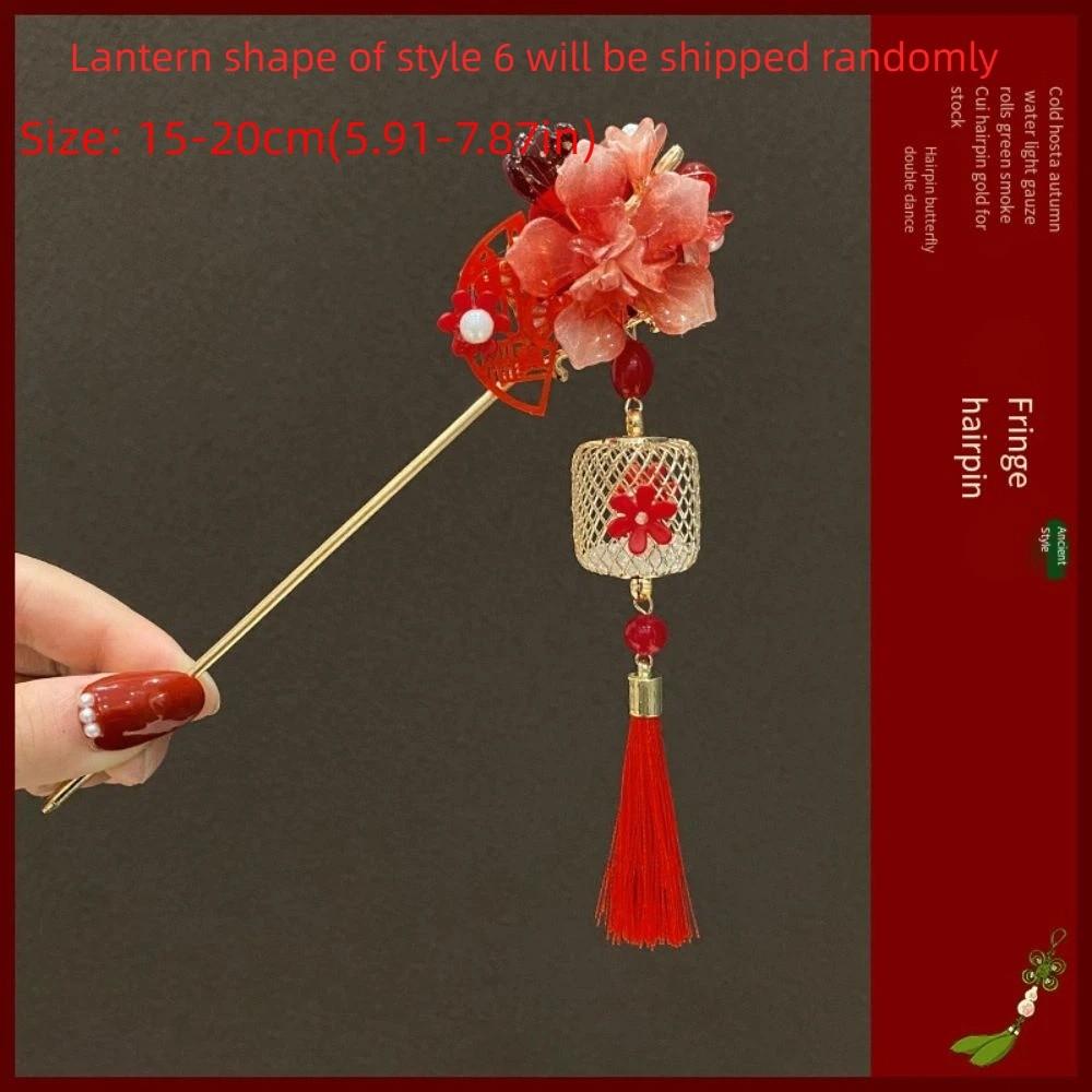 Red Flower Chinese Headwear Vintage Hanfu Hairpin Beauty Pendant Hair Stick  Gift