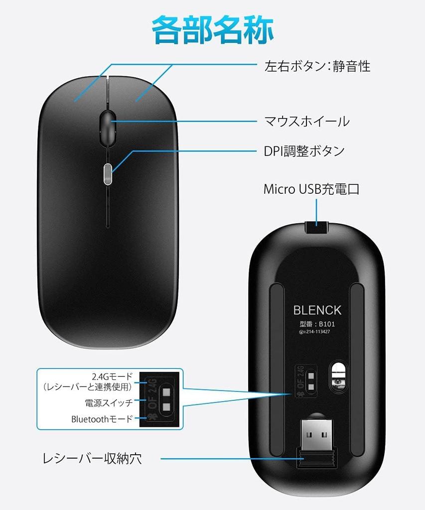 Wireless Switchable 4 Scroll Easy Compatible with and Mac High-Precision, High-Sensitivity Mouse, Quiet, DPI, Energy-Saving, Bluetooth, Compact,