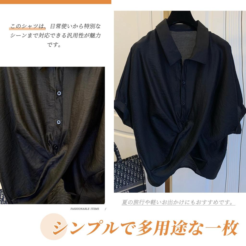 Shirt Highly Short Sleeve Loose Going Autumn [H2four] Women's Blouse, Breathable, Thin, Top, Buttoned, Collared, Fit, Slimming, Plain, Simple,