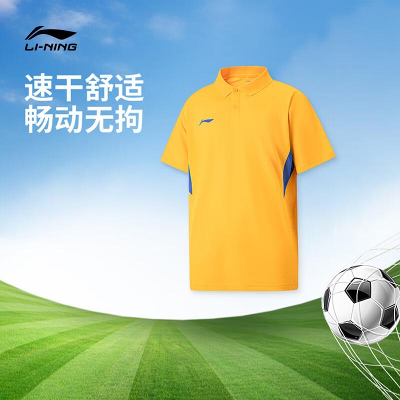 LI-NING Unisex Color Block Moisture-Wicking Referee Polo M