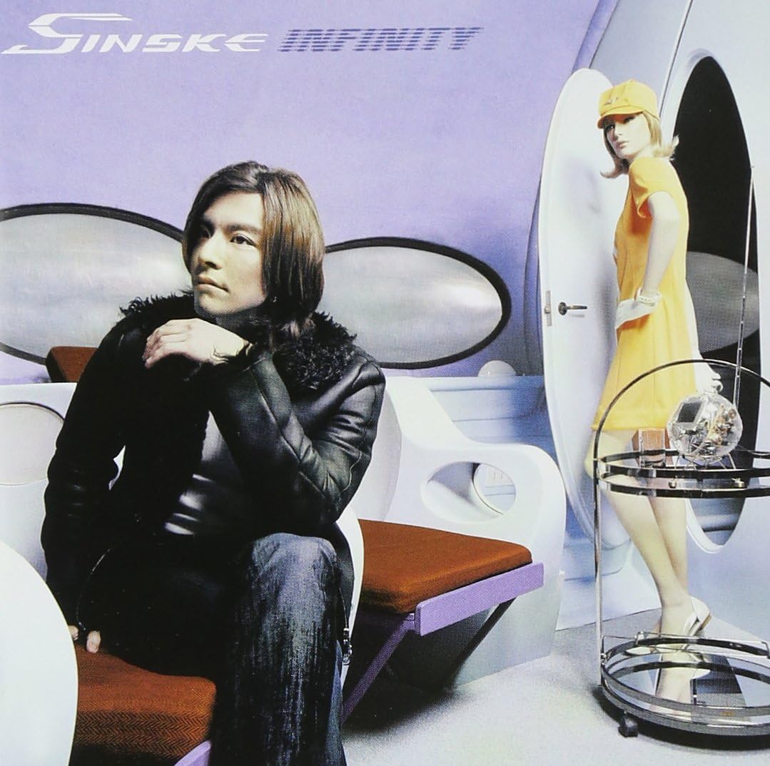 

CD SINSKE - Infinity SICP408PROMO Sony 2003 Japan ObiJazz Used