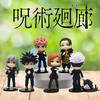 Q Posket Jujutsu Kaisen 9cm Figure Satoru Gojo Itadori Yuji Geto Suguru Nobara Megumi Collection Character Ornaments