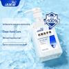 Jie Fu Rou Antibacterial Hand Soap 520mL