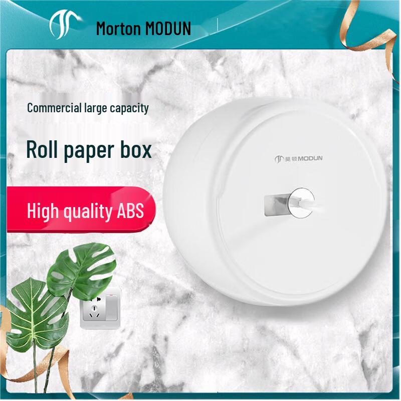 MODUN Automatic Center-Pull Roll Paper Dispenser