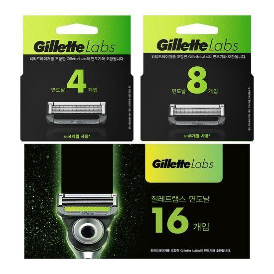Gillette Labs Deep Cleansing Bar Razor Blades