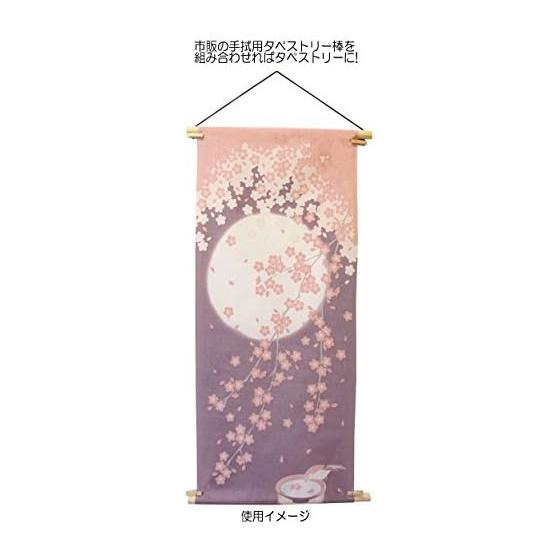 Maeda Dyeing Works Shikisai-fu Tenugui Towel - Christmas