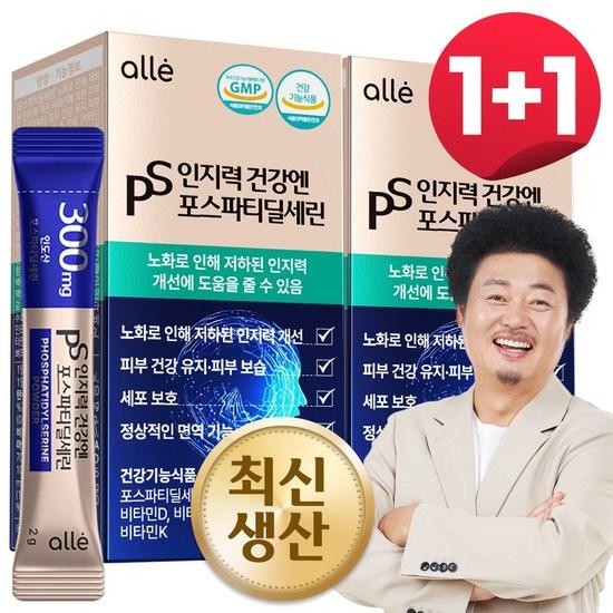 

Phosphatidylserine PS powder, Food and Drug Administration certified cognitive improvement allele, 30g, 2 boxes,Korean health food