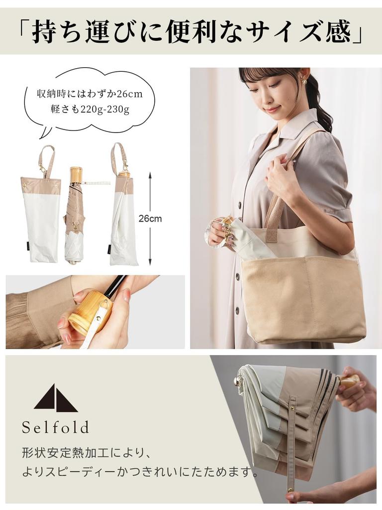 KIZAWA UV Light Stable Folding Completely Double Thermal Level 5 Water Folding Bamboo Day 6 Outer Rib 50cm X Parasol, Protection, 100% Blocking,