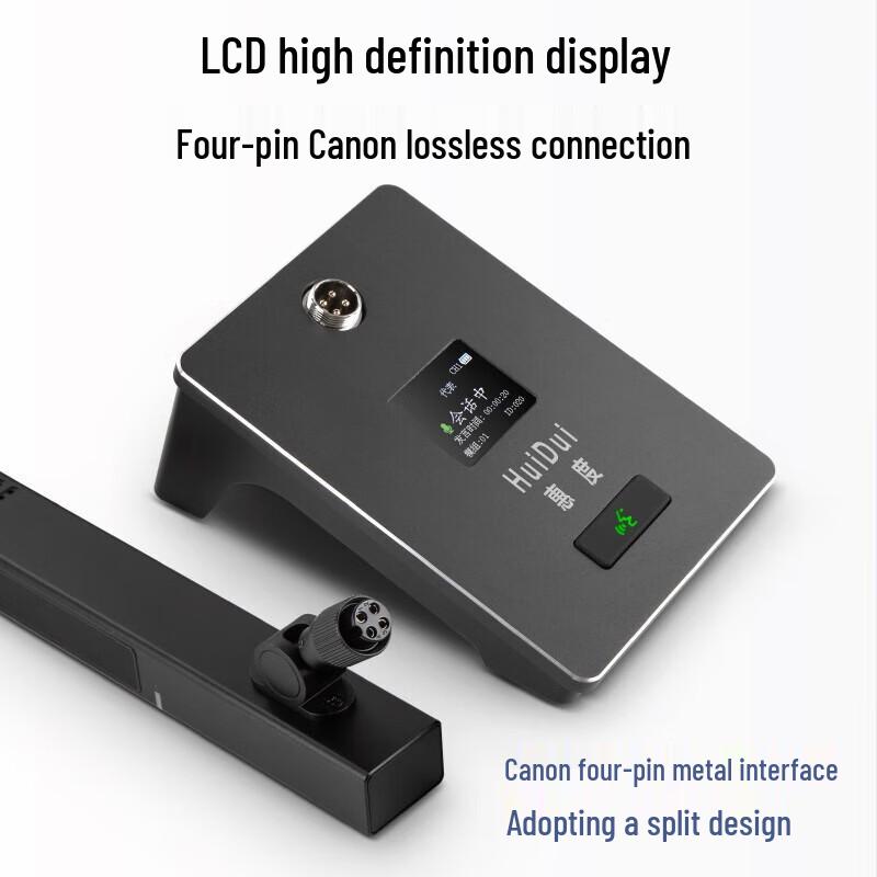 HuiDu HD-8810 Professional Wireless Conference Microphone System (CN Version)