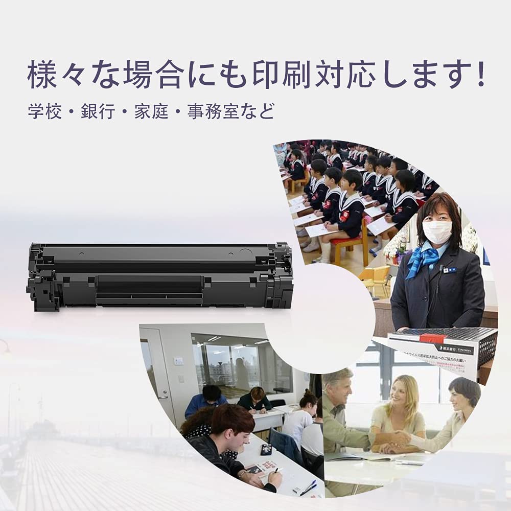 for Canon with remaining amount display IC Large capacity compatible toner set Number of printable pages 3130 2350 Large capacity printing rate on A4