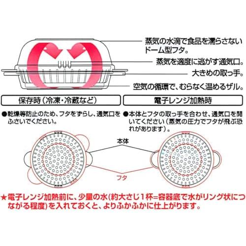 Skater Steamer Case for Steamed Buns, Microwave Steamer, Size: 154 x 61mm, Disney Winnie the Pooh Cafe Design, SMA11-A