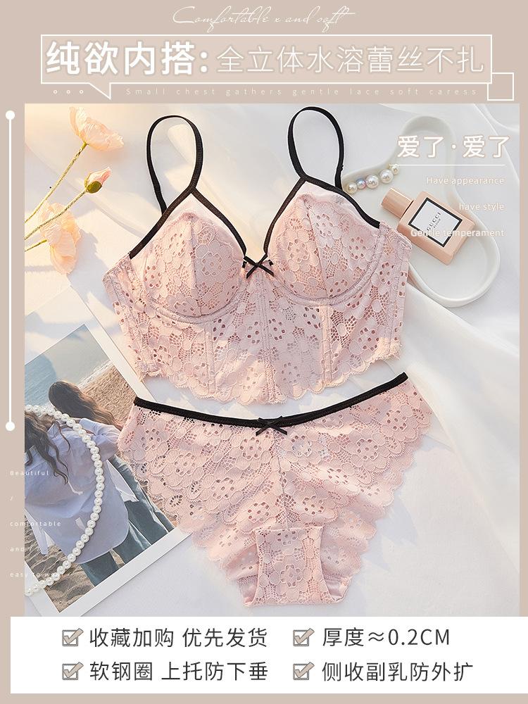 French Ultra-thin Women's Big Breasts Show Small Breasts, Spring and Summer Thin Styles, Sub-breasts, Anti-sagging Set, Thin Shoulder Suspender Bra.