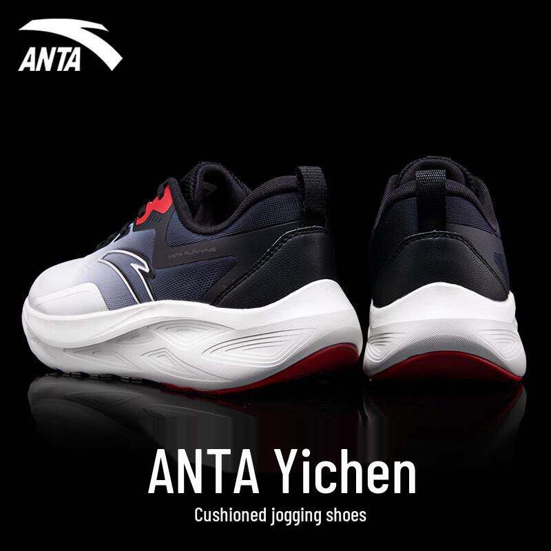 ANTA Yichen Men's Running Shoes