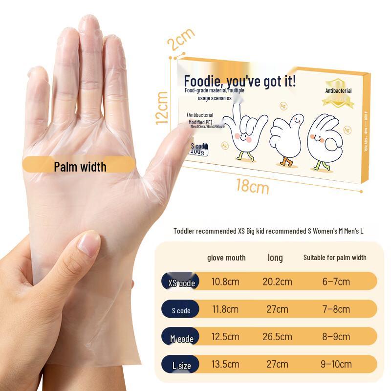 Jiemengzhe Shuangqiang Food-Grade TPE Disposable Gloves