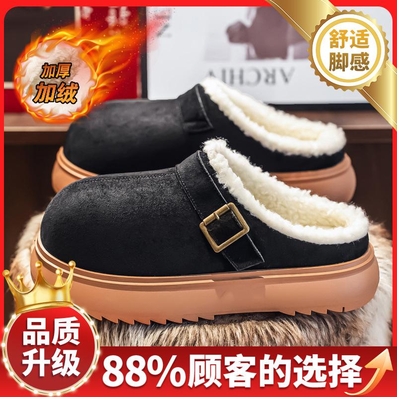 Baotou Cotton Mop Winter New Thick-soled Heightened Piled Thickened Indoor Warm Cotton Shoes