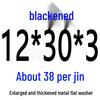 Round Blackened Thickened Metal Washer (M4-M16)