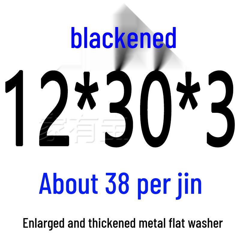 Round Blackened Thickened Metal Washer (M4-M16)