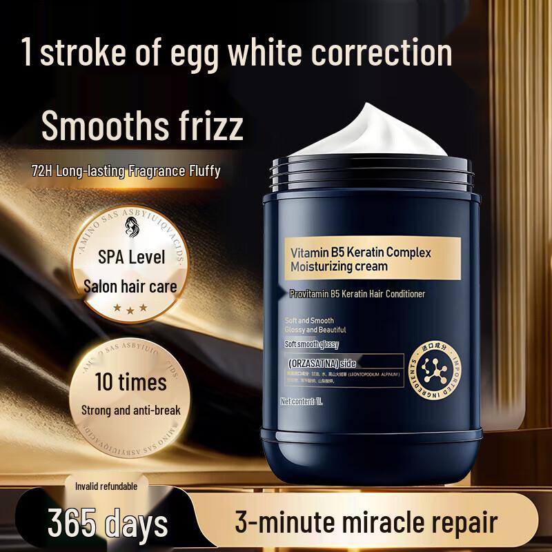 

Ming Chen Ya Protein Correcting Hair Conditioner