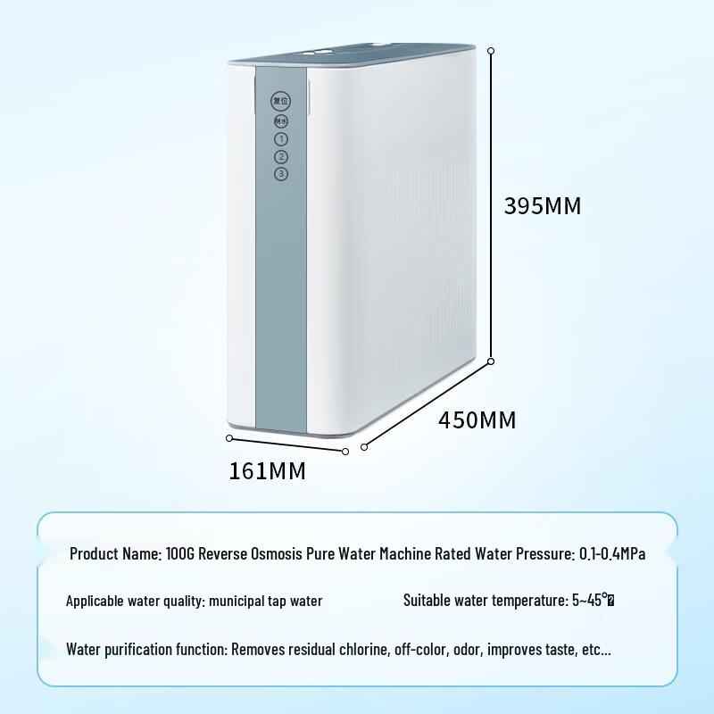 Бытовой RO-фильтр для воды RGL Чечевица 100GPD
