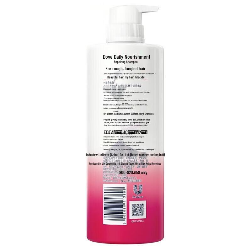 DOVE Daily Care Hair Conditioner