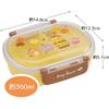 Skater Bento Disney Ufufi Winnie the Pooh for Made In Box, 360ml, Design, Antibacterial, Children, Japan, QAF2BAAG-A