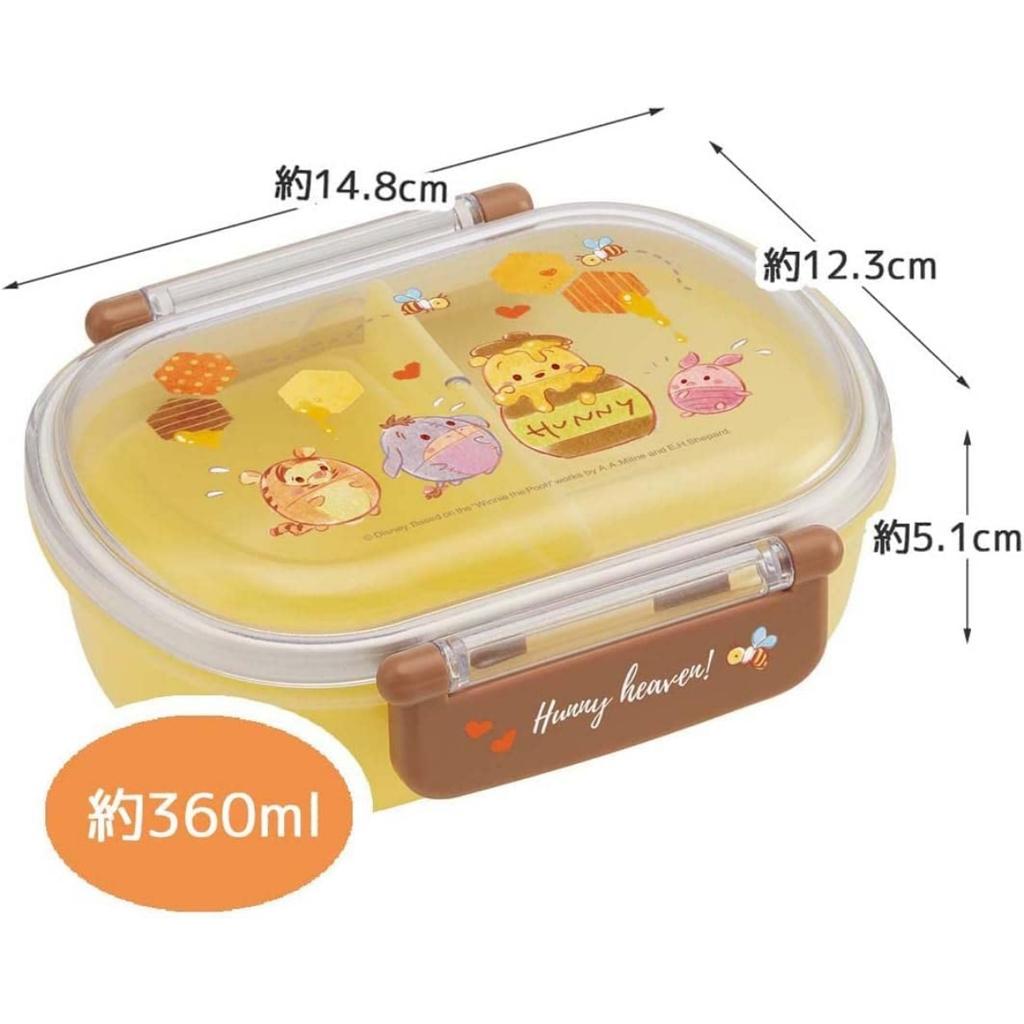 Skater Bento Disney Ufufi Winnie the Pooh for Made In Box, 360ml, Design, Antibacterial, Children, Japan, QAF2BAAG-A