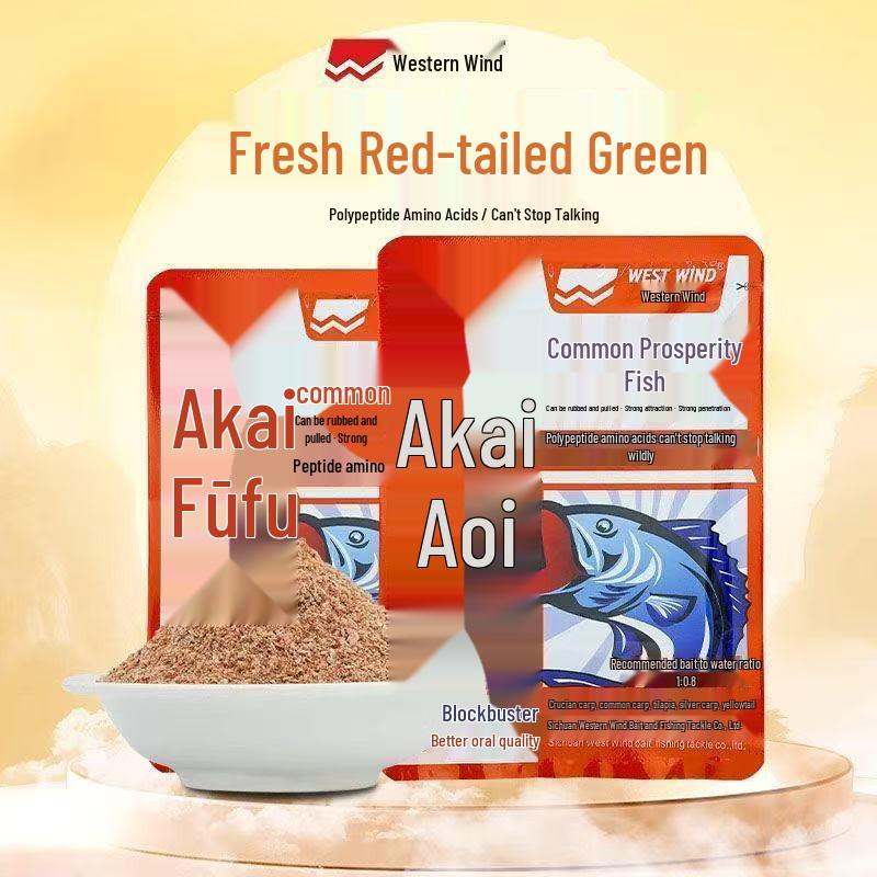 Western-Style Red Tail Green Fishing Bait, 100g x 200 Bags - Fresh Fish Scent, High-Protein for Winter Black Pit fishing