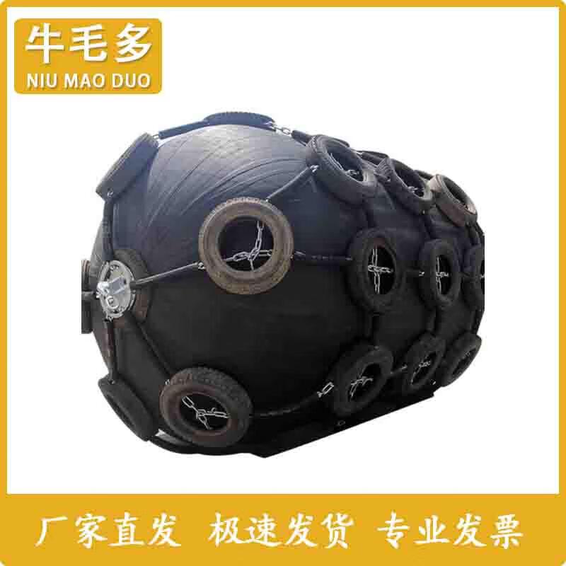 Marine Inflatable Fender Buoy