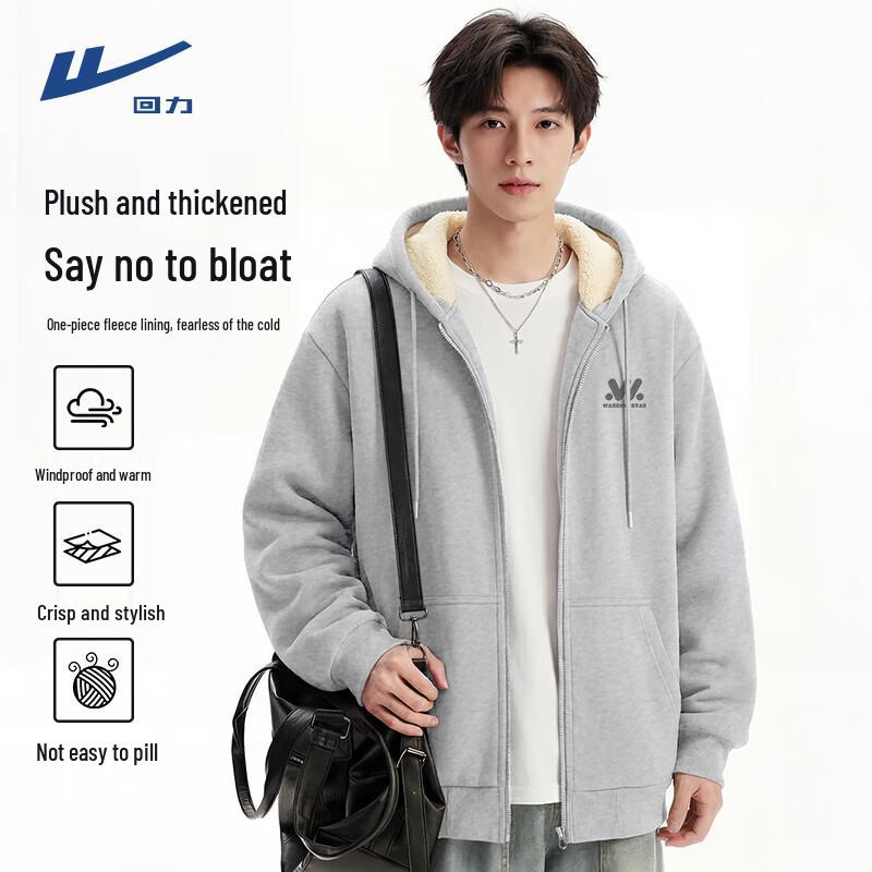 Warrior Men's Winter Fleece-Lined Hooded Cardigan