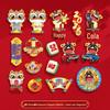 Magnetic Refrigerator Sticker - Spring Festival Fu Character & Year of the Horse New Year Decoration Couplets