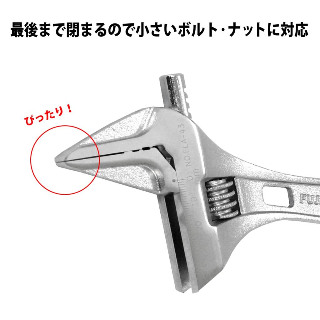 Fujiya Light Short Monkey Wide 0-43mm (Lightweight, Opening) FLS-43G-F