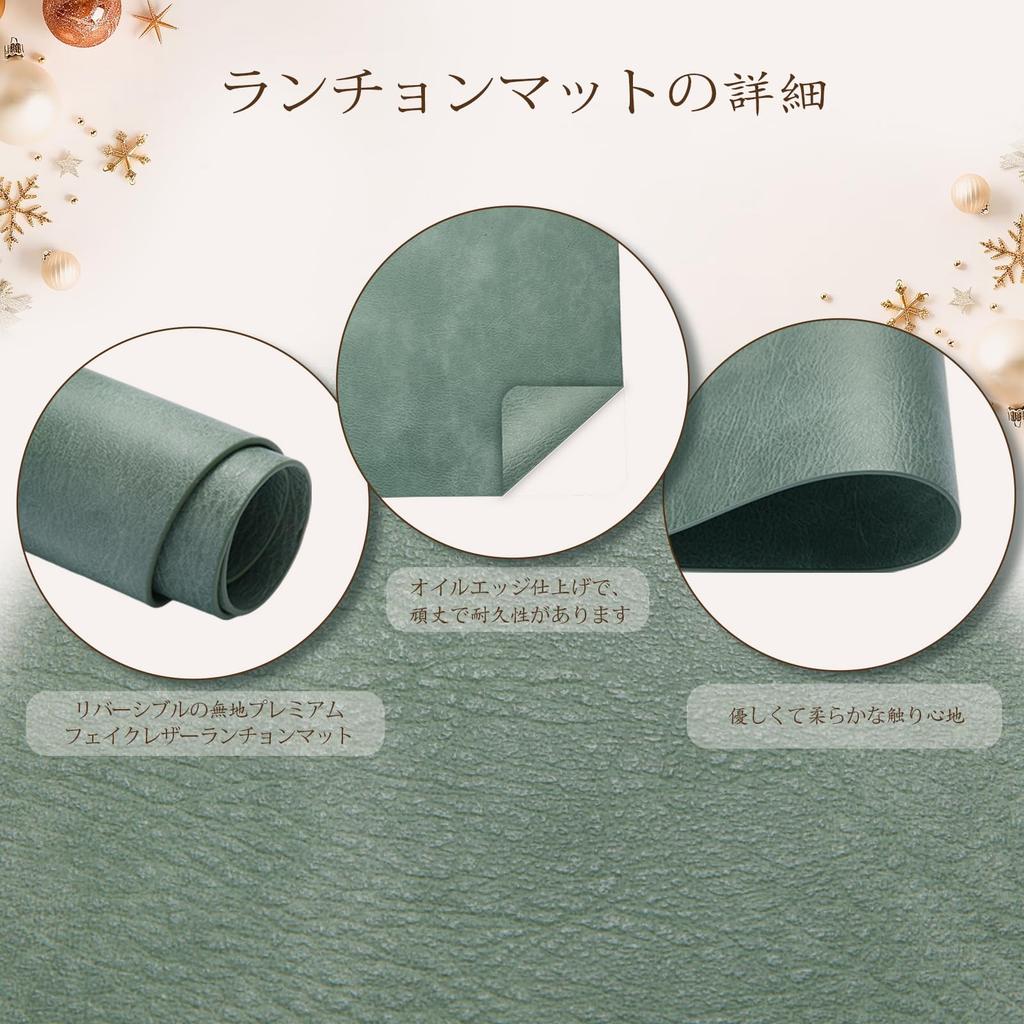 Univo Colors Placemats, High-Quality PU Leather, Nordic Style, Water-Repellent, Stain-Resistant, Insulating, Non-Slip, Washable, Easy To Clean,